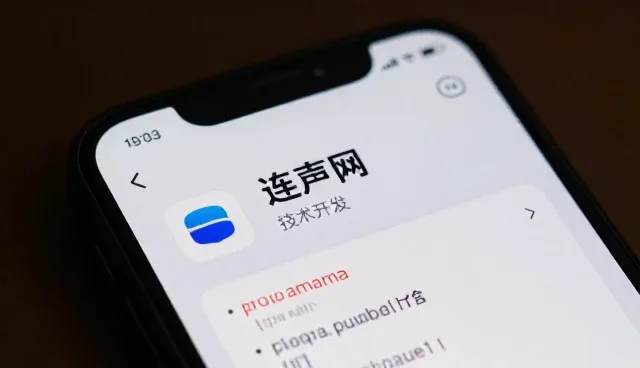 客户支持环境下智能运维平台价值不断提升